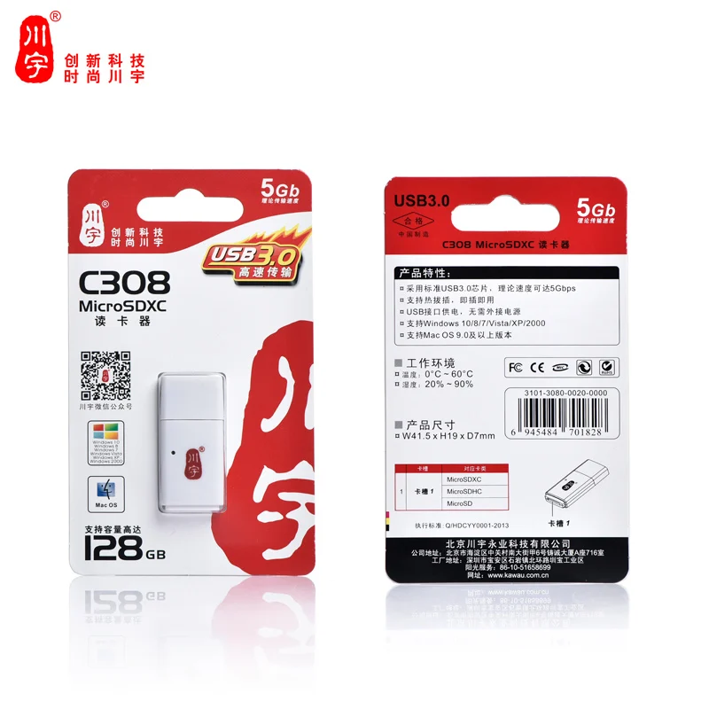 USB3.0 кард ридер высокоскоростной micro SD карта/tf мобильный телефон карты памяти