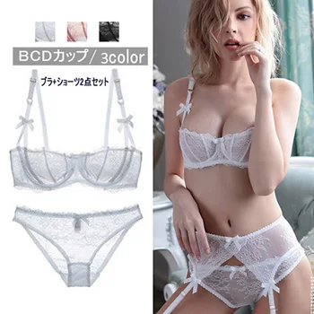 

Luxury Sexy half 1/2 cup Sheer Thin Lace Bra Set/Panties/Lingerie yw069