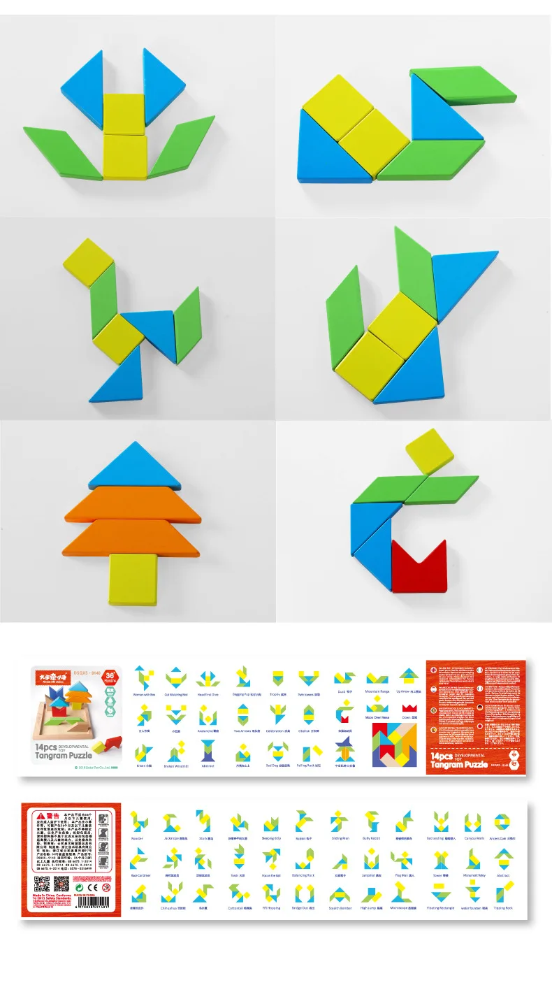 Деревянный Tangram 14 шт. головоломка красочный квадратный IQ игра головоломка геометрическая форма 3D головоломка Танграм игрушки для детей