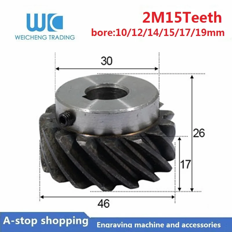 FLY MEN 2Pcs//lot 1:2 Bevel Gear 2 Modulus 16 Teeth Hole 8mm 32 Teeth Inner Hole 12mm 90 Degree Drive Commutation Steel Gears