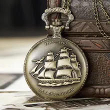 Винтажные кварцевые карманные часы с металлическим алхимиком для мужчин и женщин, ожерелье лодка, цепочка, стимпанк, ретро часы