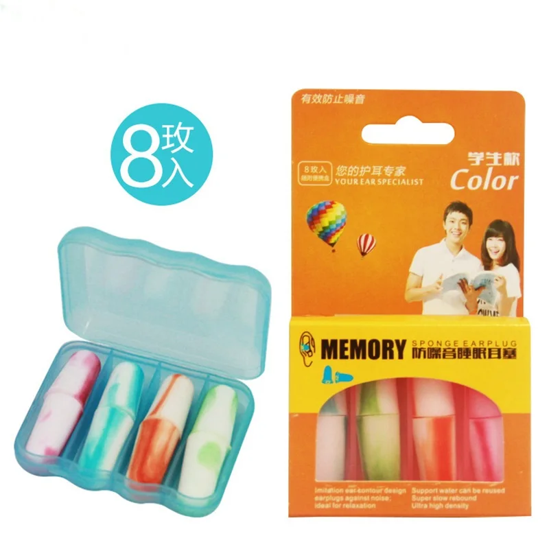 High quality 8pcs4pairs Soft Memory foam EarPlugs Hearing Protective earmuffs Noise Reduction Soundproof For Travel Sleep Study (7)