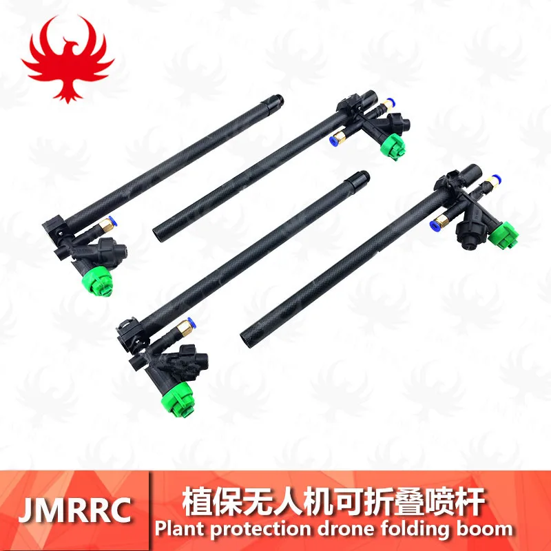 DIY agricultural sprayer accessories / can be quickly dismantled DIY plant protection drone boom / fan atomizing nozzle