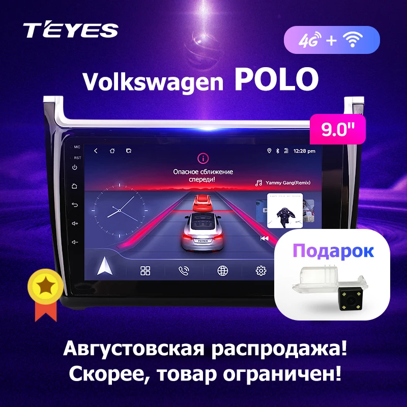 

TEYES Car Radio Multimedia NO 2 din Video Player Navigation GPS Android 4G For Volkswagen VW POLO sedan