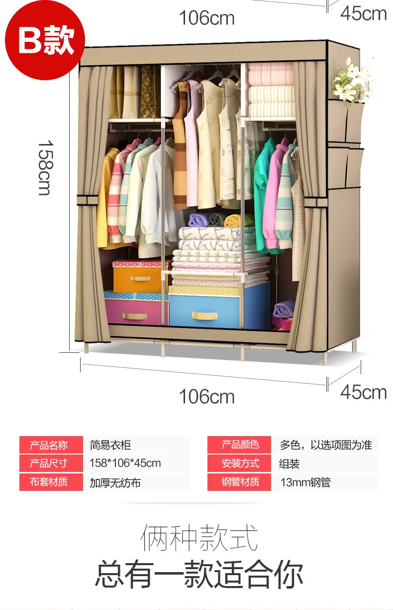 Тканевый портативный шкаф для одежды organizador шкаф стойка для одежды органайзер для спальни шкафы для хранения передвижной шкаф