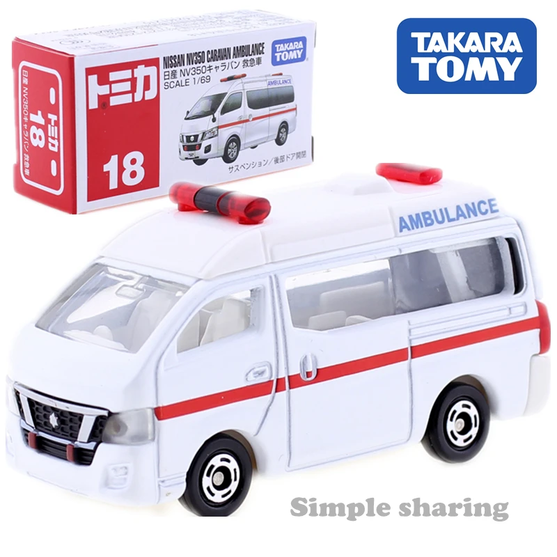 Tomica, нет. 18 Nissan NV350 автомобиль скорой помощи 1: 69 Такара Tomy автомобиль из литого металла в игрушечном автомобиле Модель Коллекция детских