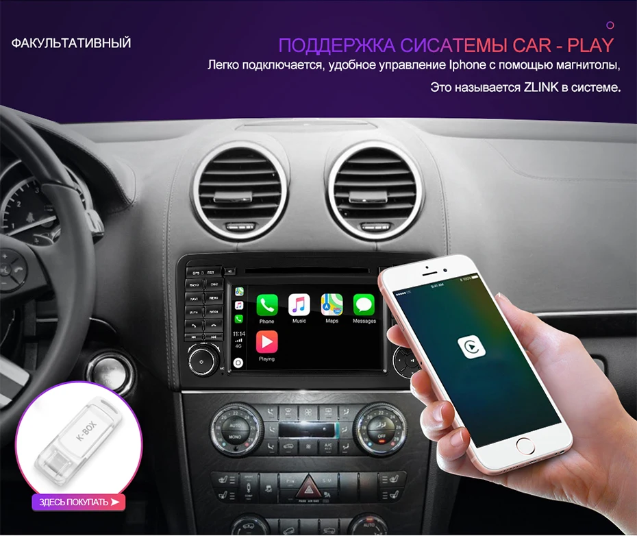 Isudar 2 Din Авто Радио Android 9 для Mercedes/Benz/ML/GL Класс W164 ML350 ML500 GL320 Автомобильный мультимедийный видео DVD плеер gps FM