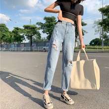 JUJULAND рваные джинсы женские шаровары свободные брюки длиной до щиколотки женские бойфренды женские узкие джинсы 9252