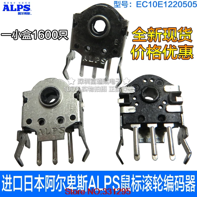 

1PCS Imported mouse wheel encoder 7mm high coding switch EC10E1220505