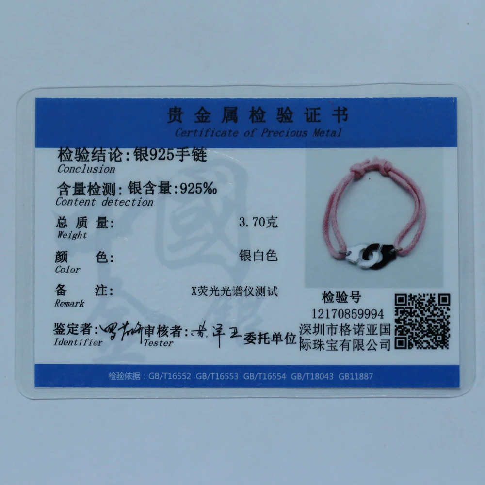 YYD067-1