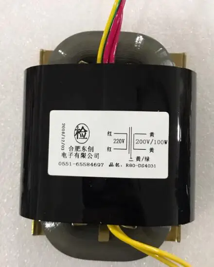 

200V 0.5A R Core Transformer 100VA R80 custom transformer 220V input with copper shield output for Power amplifier
