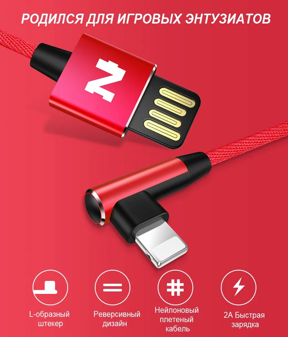 90 degree cable (1)