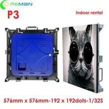 Низкотемпературный smd p3 3 мм светодиодный дисплей 576 мм* 576 см размер шкафа полноцветный рекламный светодиодный экран