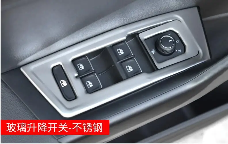 Автомобильная дверь ABS поручни подъемный ключ патч для панели управления окон для Volkswagen T-Roc автостайлинг
