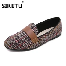 В стиле ретро с контрастным клетчатым с квадратным носком; большие размеры; женская обувь на плоской подошве EUR42 Весна и осень удобные дышащие мягкие узкие кеды