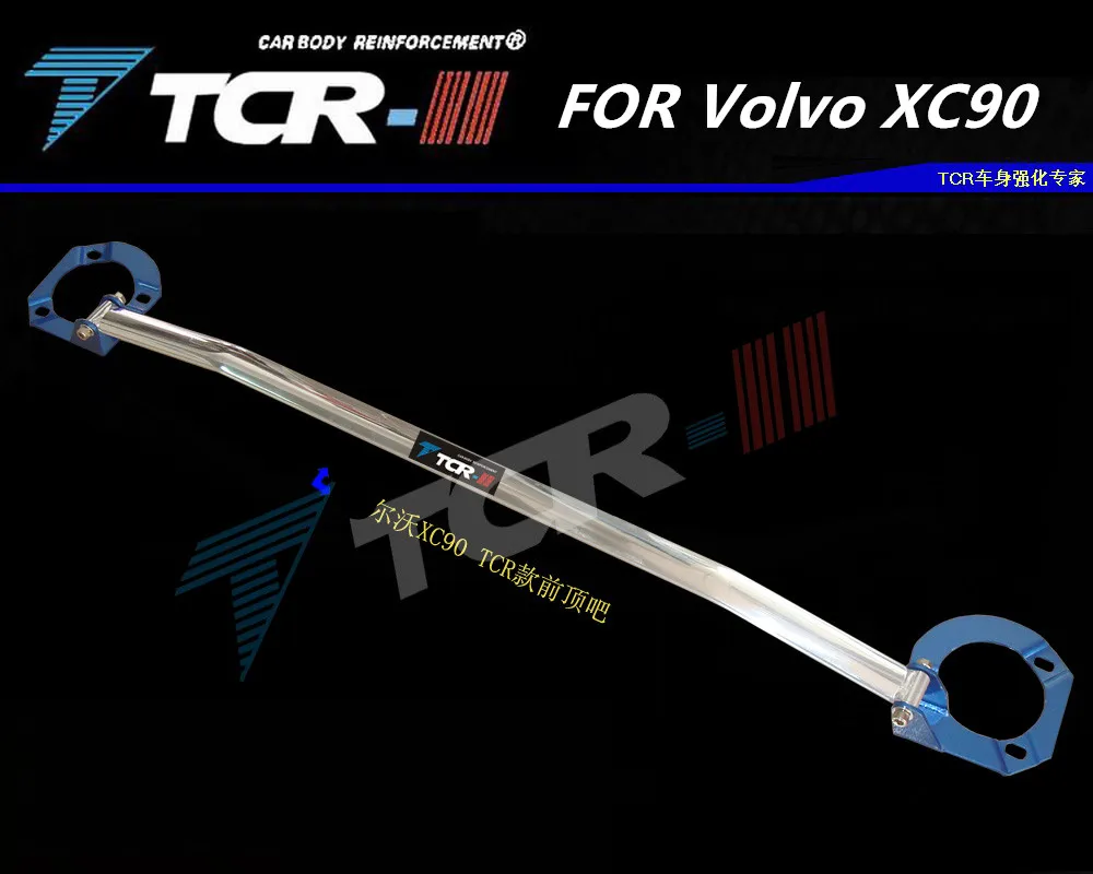 TTCR II Suspension FOR Volvo XC90 S40 Bars Car Accessries Reinforced