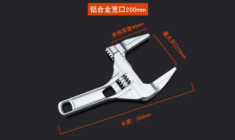 1pc Universal Snap Grip Wrench Aluminum Alloy Short Shank Large Opening Adjustable Wrench Spanner Bathroom Repair Tools - Цвет: 8inch