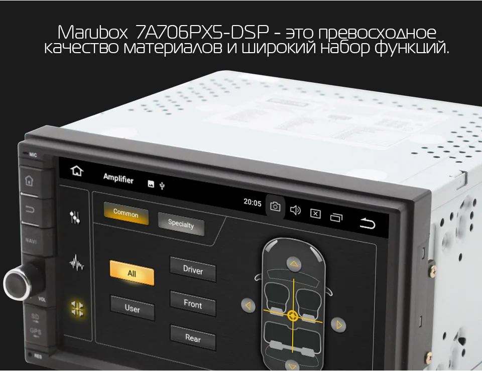 MARUBOX 706PX5-DSP головное устройство Универсальный 2 Din Восьмиядерный Android 8,0, 4 Гб оперативной памяти, 32 ГБ, gps навигация, стерео радио, Bluetooth, без DVD