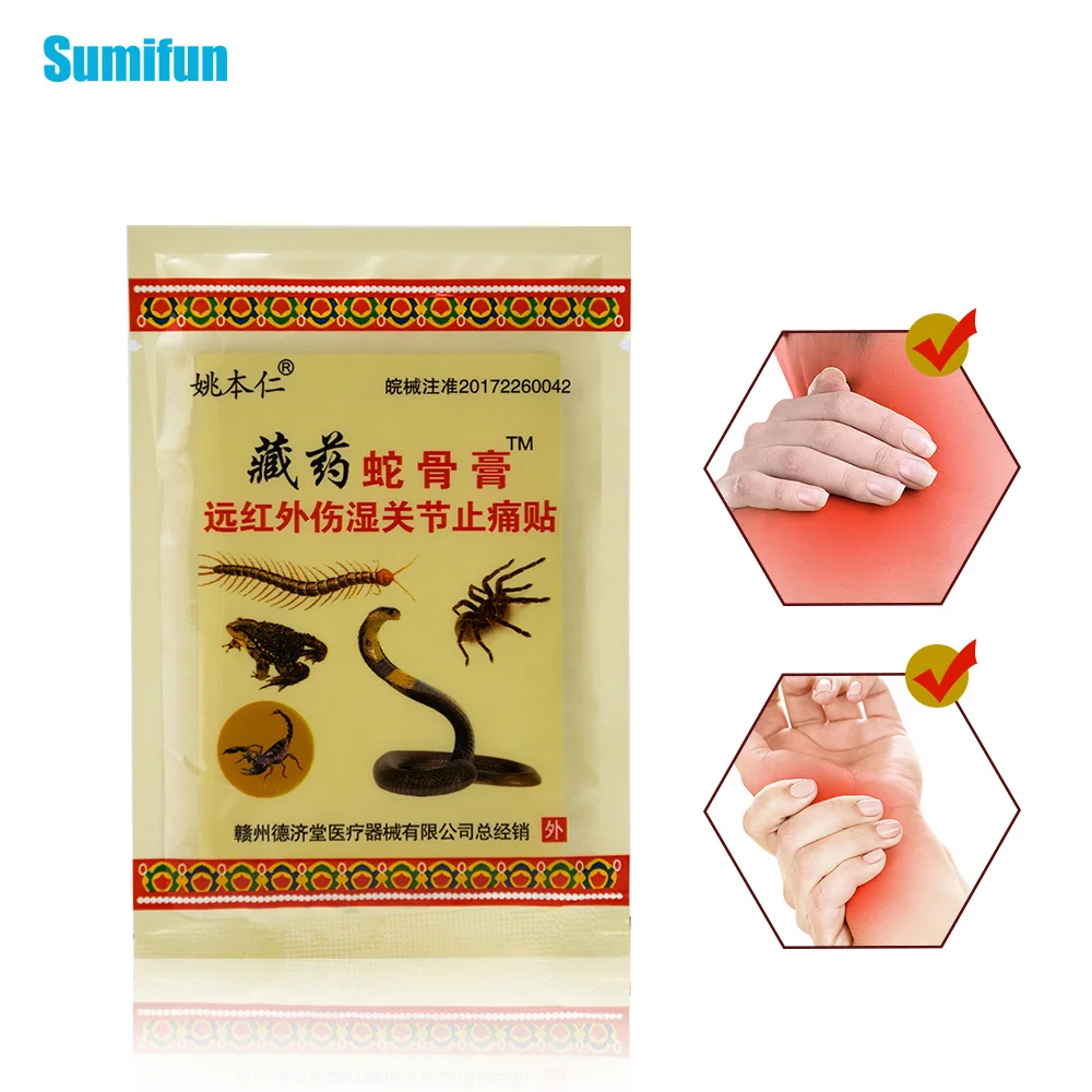 

56Pcs Chinese Pain Killer Patch Back Neck Muscle Rheumatism Arthritis Joints Orthopedic Medical Plaster Health Care D0881