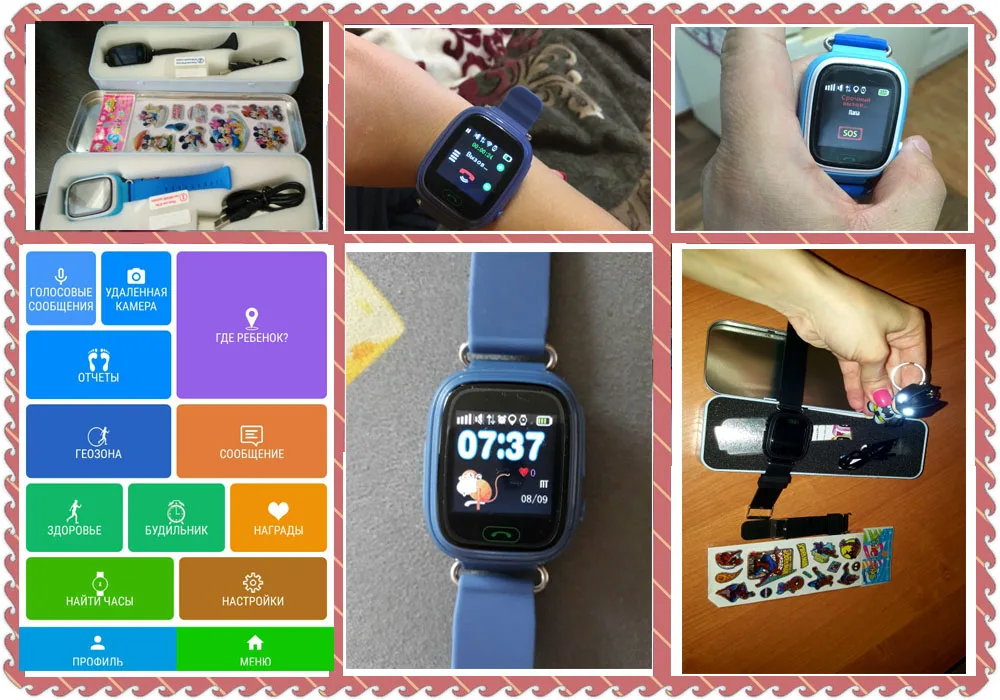 smart baby watch for Q90