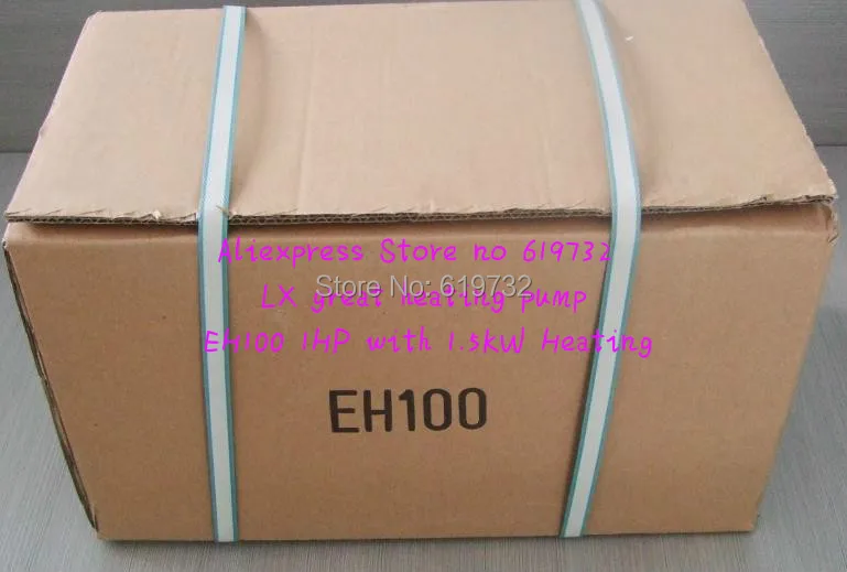 EH100 package_619732.jpg