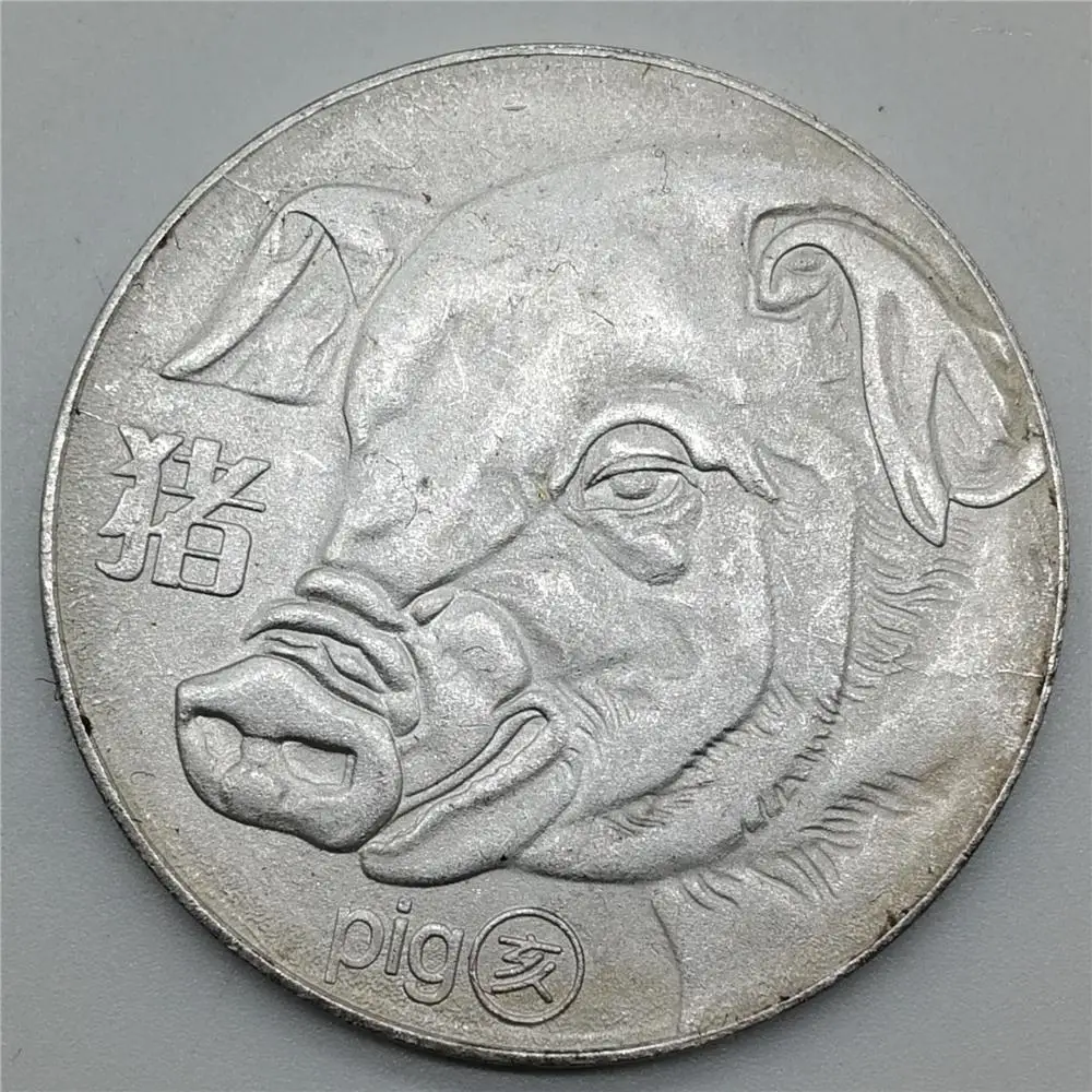 Год свиньи 9# хорошие счастливые монеты сплетни фэншуй монеты Китайский Зодиак антикварные ремесла