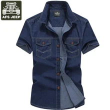 Afs джип джинсовая рубашка короткие, джинсовая рубашка Для мужчин Модель г., большие размеры 5XL Рубашки домашние муж. Camisa деним Hombre летняя хлопковая Для мужчин рубашка
