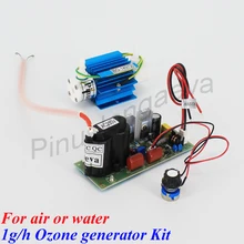 Pinuslongaeva 1 Гц/ч 1 грамм Регулируемая кварцевая трубка типа генератора озона комплект кварцевая стеклянная трубка генератор озона Электропитание трубка