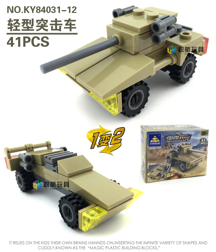 KY84031_13