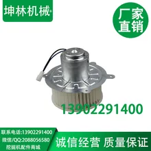 Современный R215-7 кондиционер нагреватель двигателя(железо), кондиционер вентилятор сборка вентилятора, кондиционер экскаватор