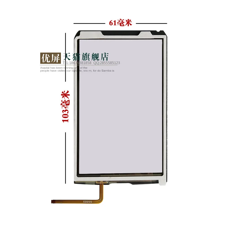 

original new Intermec CN51 touch screen Yi Teng Mai CN51 touch screen handwriting screen 61*103