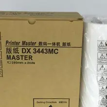 Совместимый мастер-ролик трафарета для ricoh DX 3443CP 3443 master copyprinter master school расходные материалы принтер мастер 2 рулона