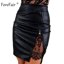 Forefair, сексуальная кожаная юбка на молнии, высокая талия, зима, осень, искусственная кожа, одноцветная, мини, элегантная, кофейная, бордовая, черная, юбки-карандаш для женщин