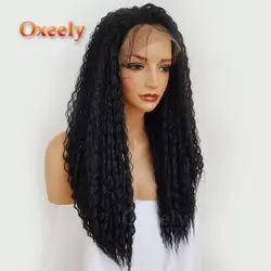 Oxeely плотность 180 синтетический Синтетические волосы на кружеве парики свободные глубокий черный локон Цвет длинные волосы, парики