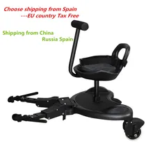 Universal Stroller Accessories Pedal Twins stroller Standing Plate Rider Buggy Board Sibling Board Second Child Artifact Traile sibling as child carer