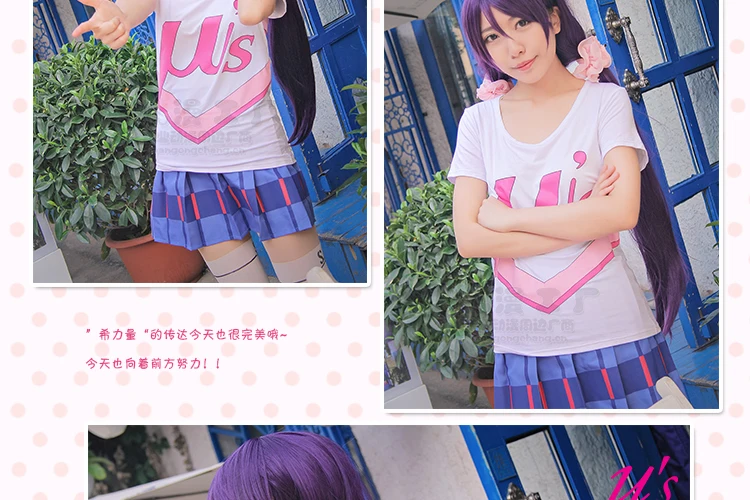 Lovelive! 2 Тодзе Нозоми костюм короткий рукав Футболка Топ u's Love live 2 Тодзе Нозоми женские летние хлопковые футболки для отдыха