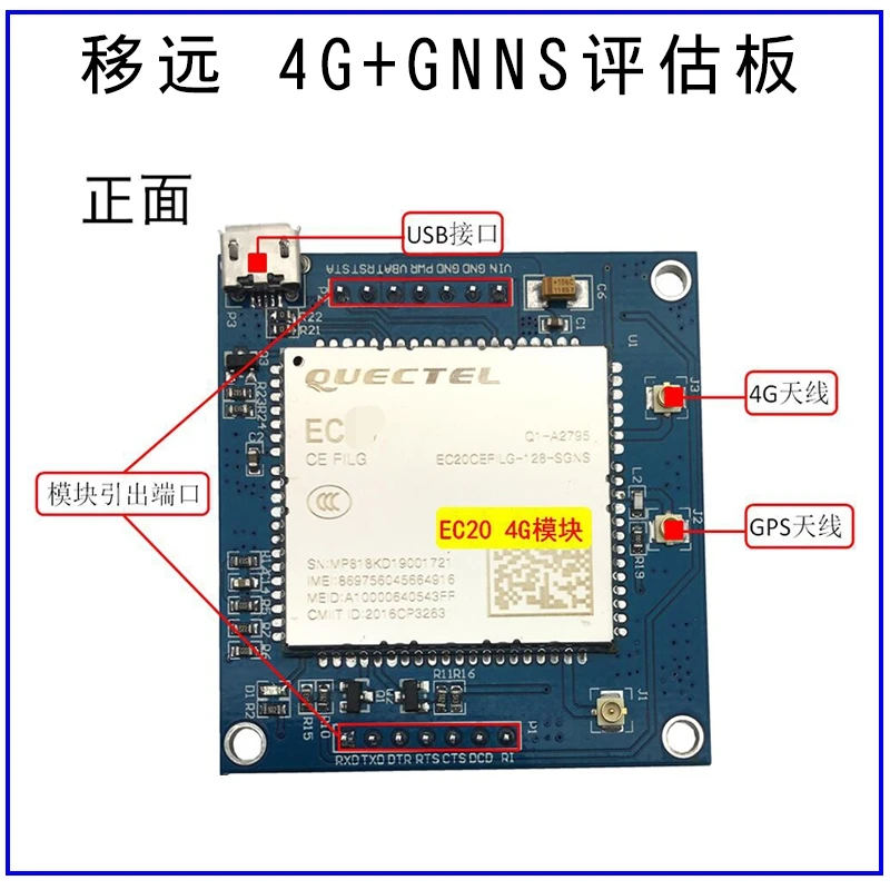 Quectel EC25-E EC25-J EC25-AU EC25-A EC25-V EG25-G