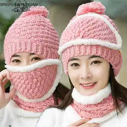 BINGYUANHAOXUAN, зимняя женская вязаная шапка и шарф, комплект из двух изделий, стильные шерстяные утепляющие воротники к шапке, женская теплая