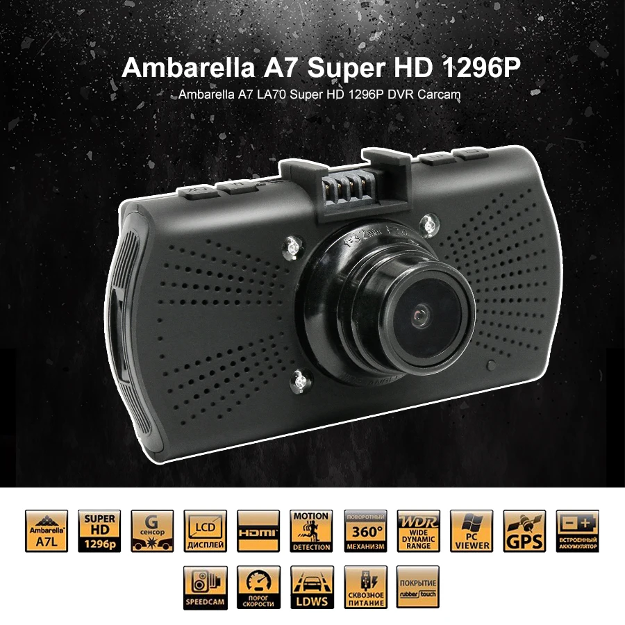 Kommander Ambarella A7LA70 ночного видения DVR для камеры GPS Автомобильный видеорегистратор LDWS