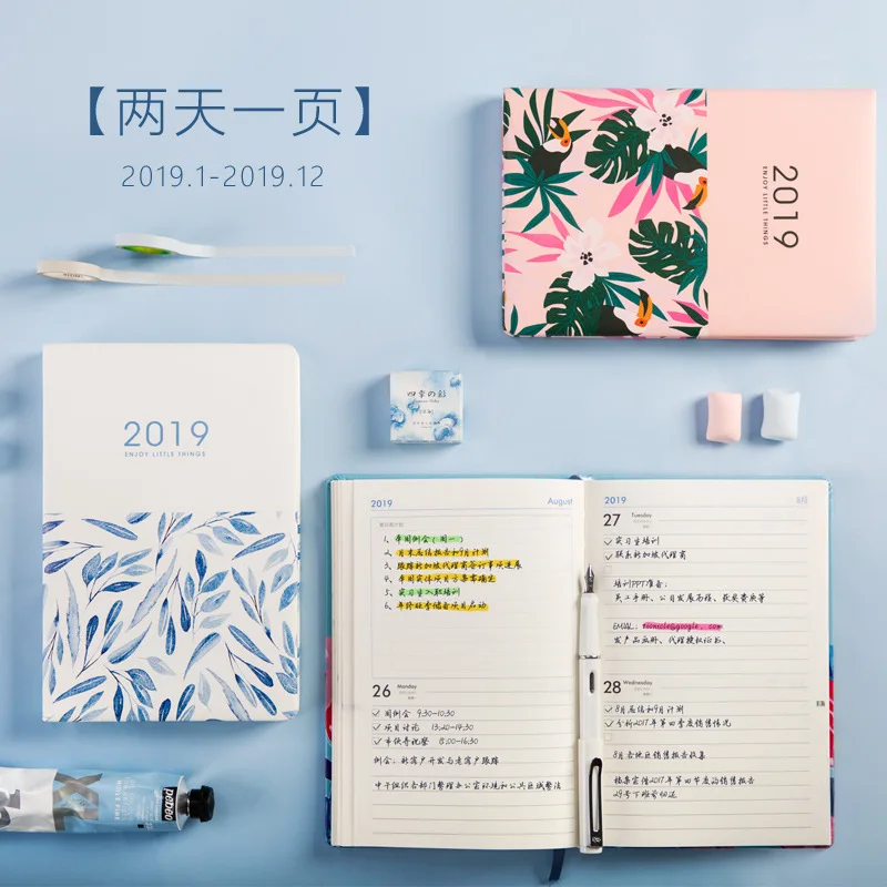 

1pcs New diary book PU shell notebook calendar travel diary plan notebook small fresh notebook diary A5