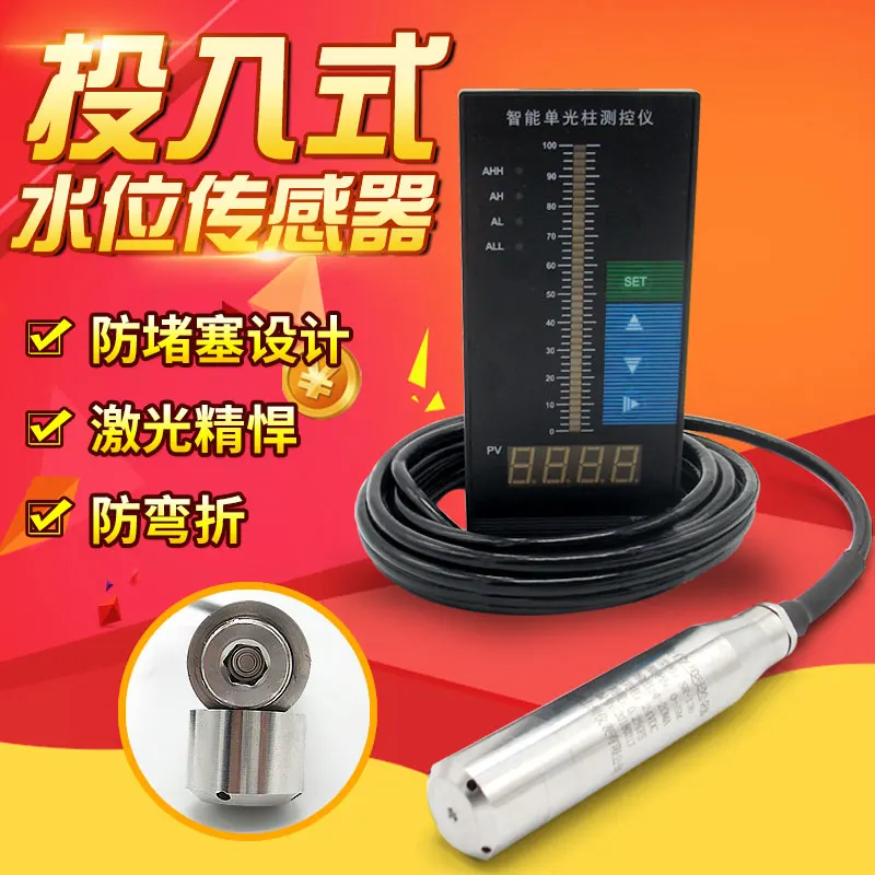 Input Water Level Display Sensor Tank Level Meter Level Sensor Level Transmitter 4-20MA