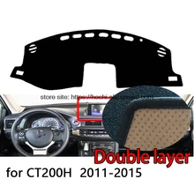 Для lexus CT200H 2011- двойной слой силикагель приборной панели автомобиля Pad Инструмент платформа регистрации Избегайте Light коврики покрытия стикеры