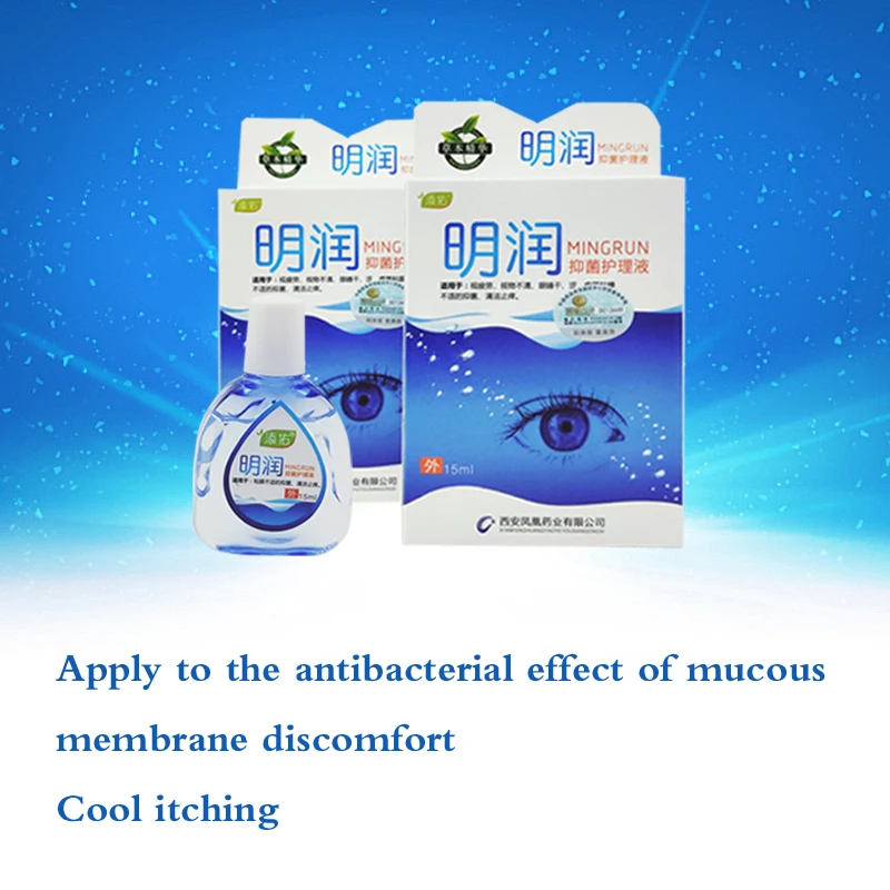 mingrun1