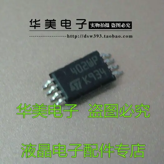 

402WP 2402WP genuine LCD memory chip SOP-8