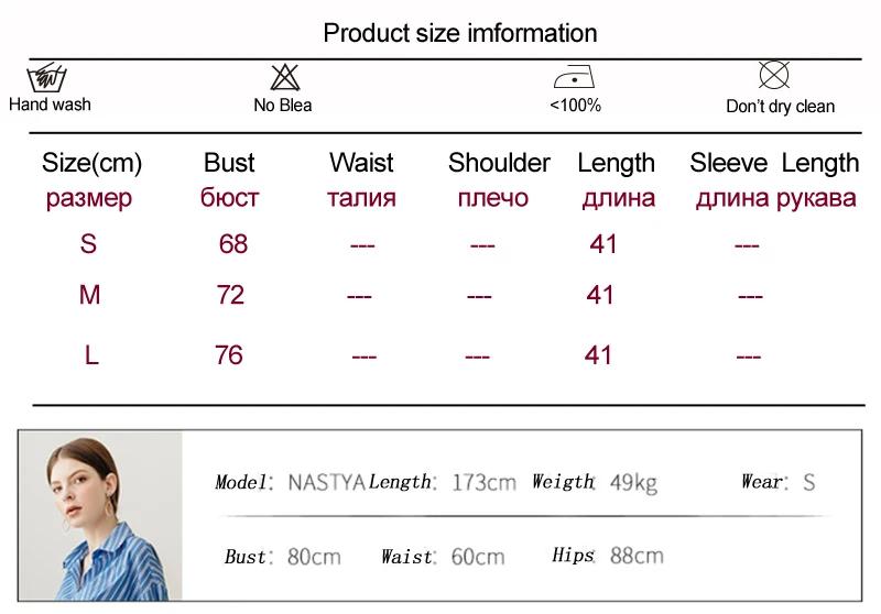 SIZE