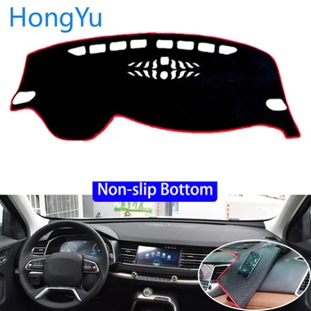 

For HAVAL H6 2018 2019 Car Styling Non-Slip Bottom Covers Dashmat Dash Mat Sun Shade Dashboard Cover Capter
