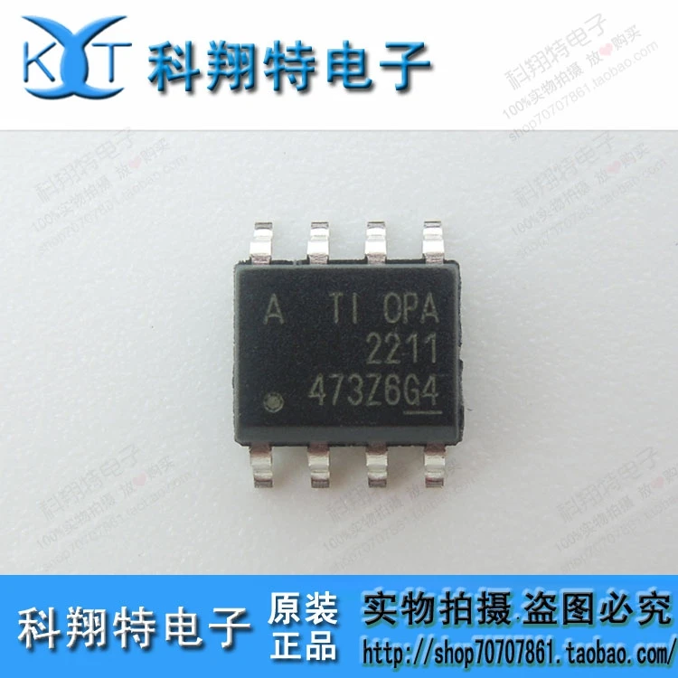 Module OPA2211AIDDAR OPA2211 2211 Original authentic and new Free ...