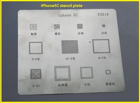 stencil plate for i5c-Edited 2