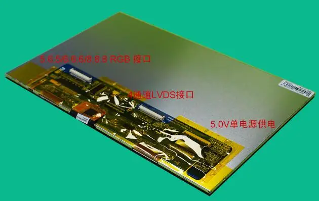 NoEnName_Null 10,1 дюймов емкостный сенсорный экран Разрешение 1280x800 ips экран RGB/LVDS интерфейс опционально