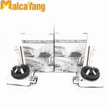 2 шт./лот) Высокое качество D2R/D2S/D4S/D4R/D1S/D3S 12 в 35 Вт 4300 К 6000 К ксеноновая лампа для Audi VW упаковка